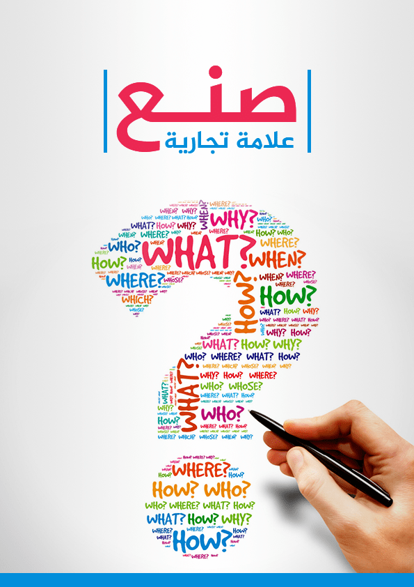 تحميل كتاب صنع علامة تجارية