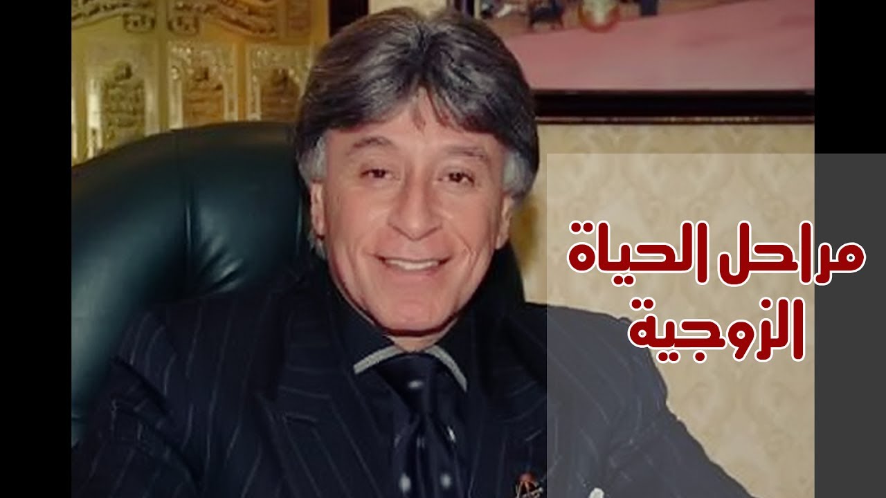 كيف تدير حياتك الزوجيه بطريقة سليمه  اتحداك ان لم تتغير حياتك بعد هذا الفيديو – ابراهيم الفقي