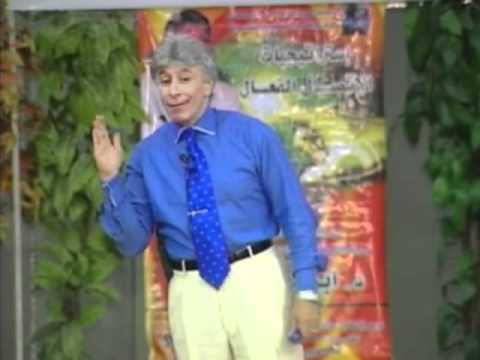 "استراتيجيات الاتصال الفعال و مقومات الشخصية الناجحة " Dr-Ibrahim Elfeky