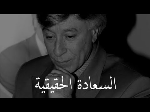 إبراهيم الفقي || سادت الحياة من يجعلون السعادة عادة بحُب الله