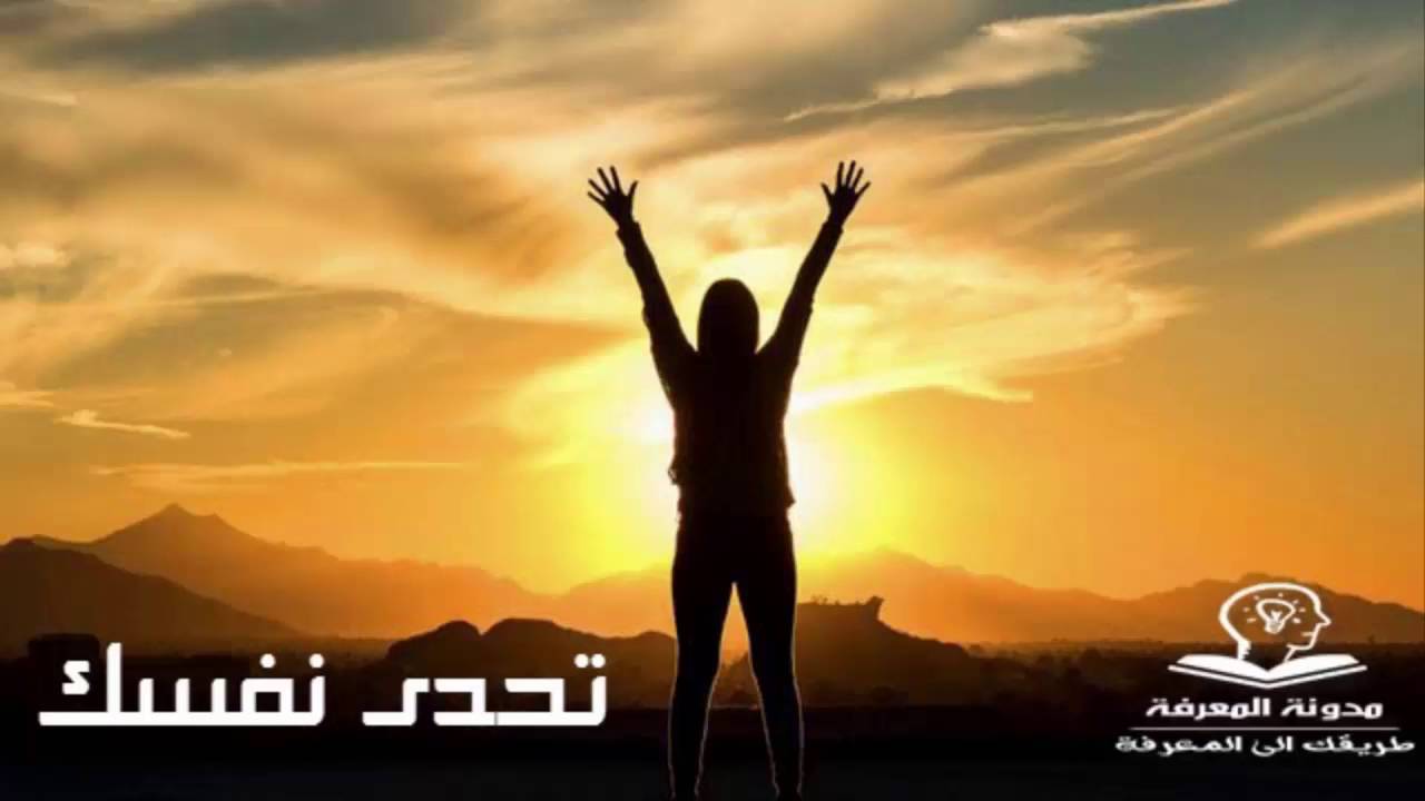 فيديو محفز جدا إشحن نفسك بالثقة والإرادة قبل البكالوريا I الدكتور ابراهيم الفقي