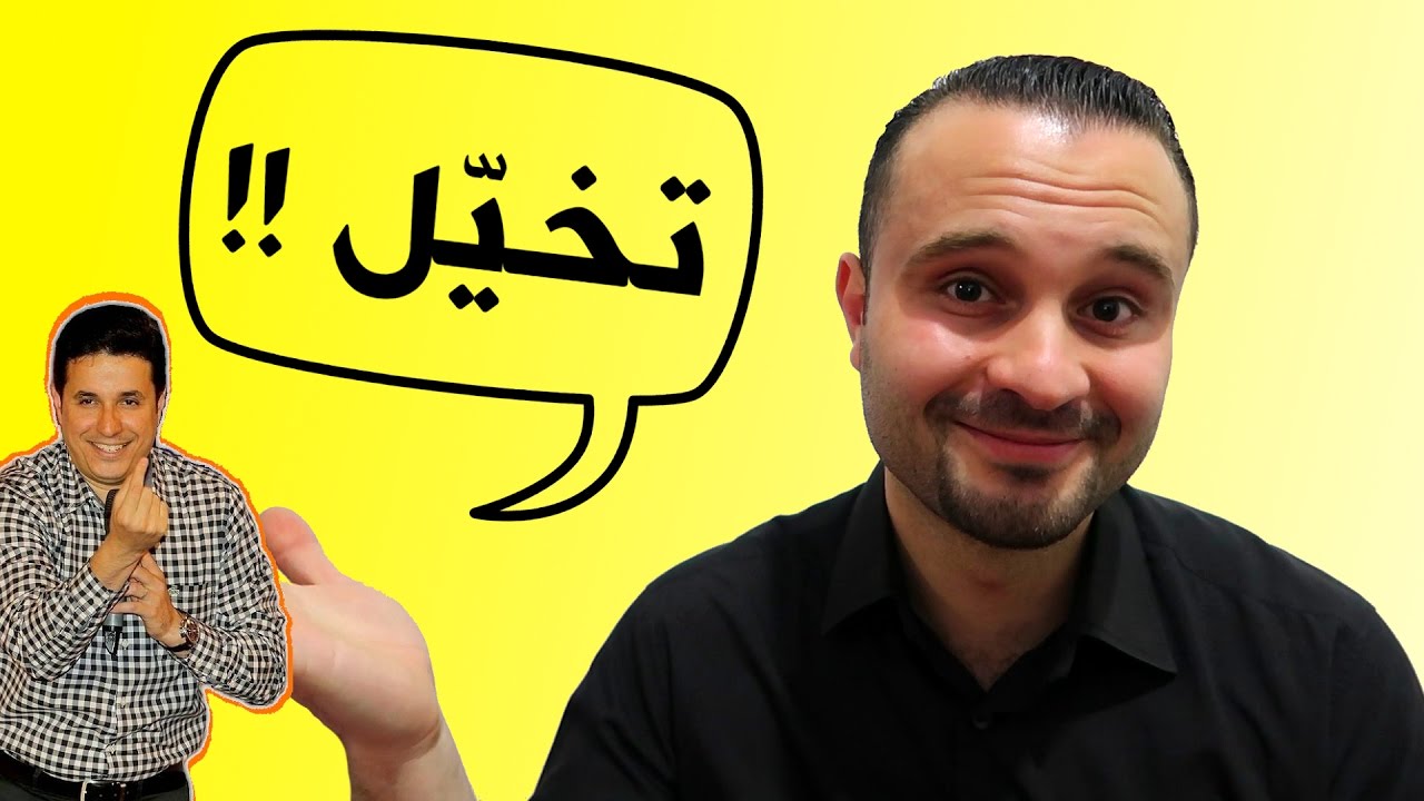 أنا مش احمد عمارة ولا ابراهيم الفقي !!