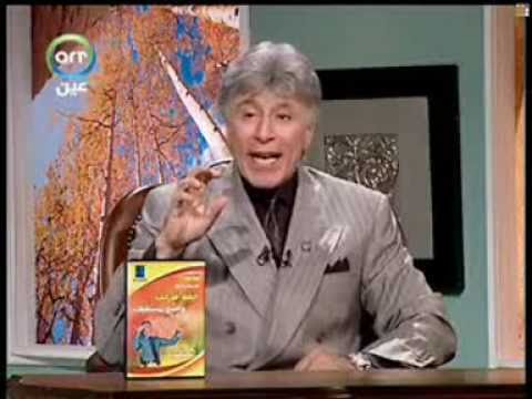 د.إبراهيم الفقى – الأحتياجات العشرة للأنسان Ten basic human needs