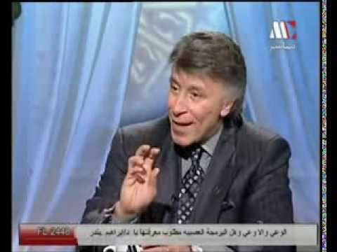 ابراهيم الفقي انواع الشخصيات و سر توافقها