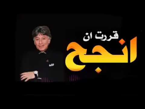 خبير التنميه البشريه الدكتور : ابراهيم الفقي#اللي_نجح_مش_احسن_منك