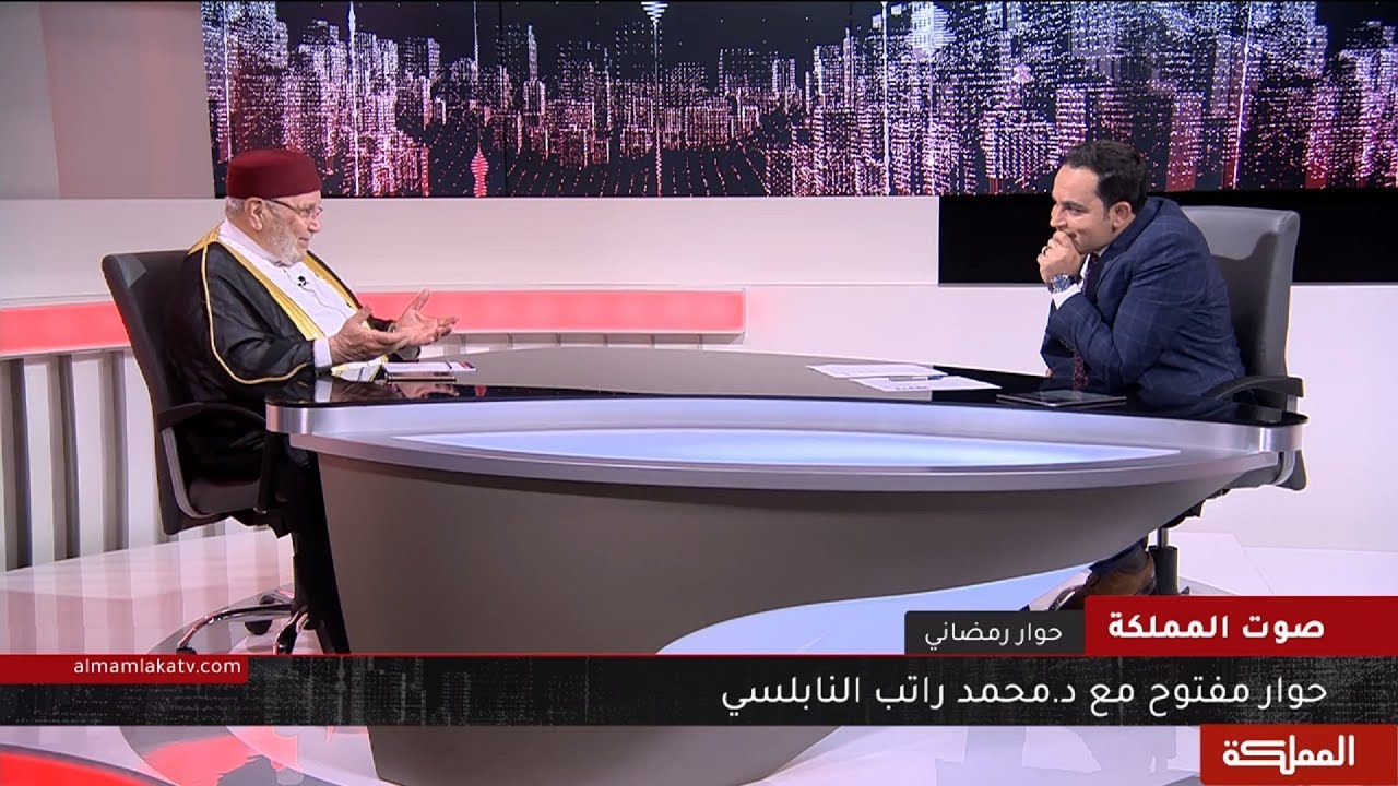 صوت المملكة | حوار مع الداعية محمد راتب النابلسي