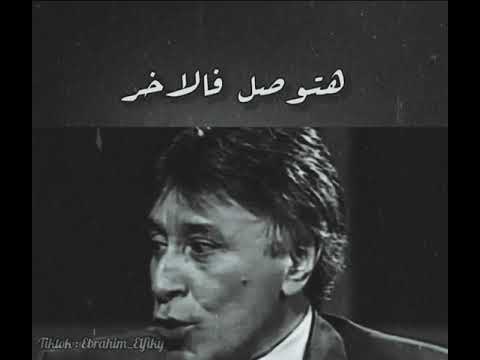 حالات واتساب ابراهيم الفقي✨❤️