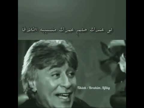 حالات واتساب ابراهيم الفقي ✨❤️