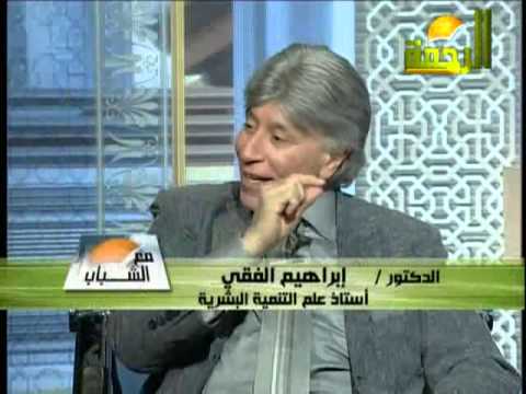 فن إدارة الغضب – رائد التنمية البشرية د.إبراهيم الفقي