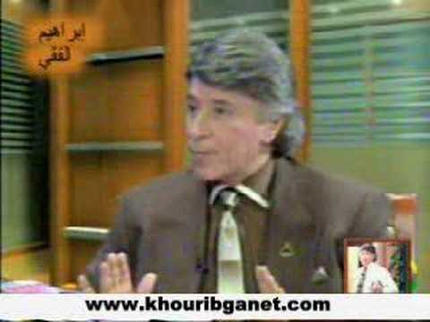 Ibrahim Elfiky  ابرهيم الفقي imteyaz  part4