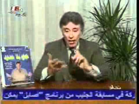 04 د  ابراهيم الفقي سلسلة نجاح بلا حدود