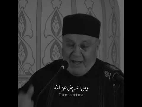 من كان مع الله تارة وتارة ..🤎د.محمد راتب النابلسي
