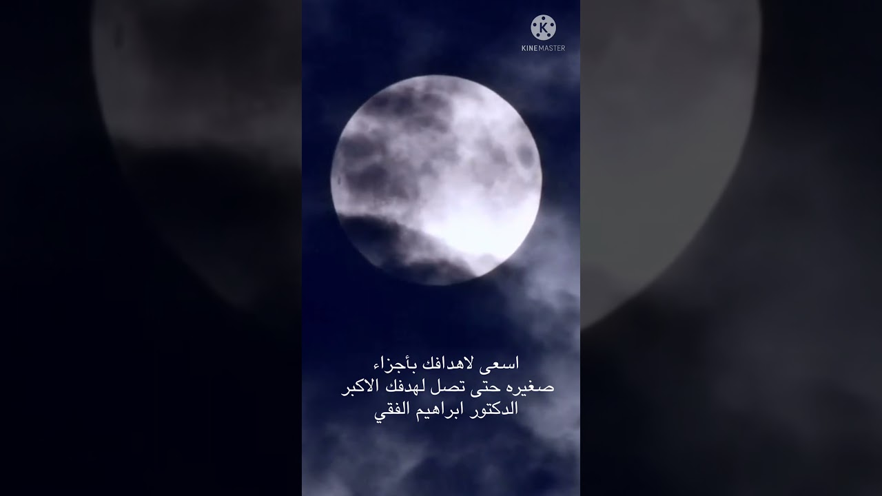 اسعى لهدفك بخطوات صغيره حتى تصل اليه😊الدكتور/ابراهيم الفقي 🍃#نقطة_تحول⏰#تنميه_بشريه