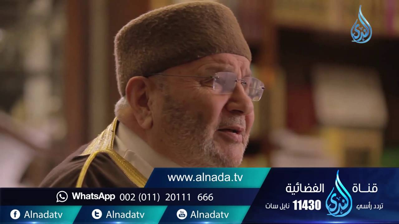اعرف من هو الله  – الدكتور محمد راتب النابلسي
