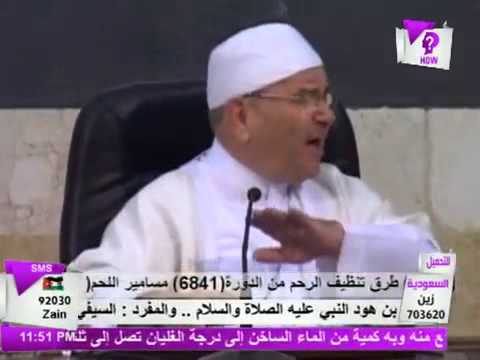 الاعجاز العلمي في القرآن الكريم للدكتور محمد راتب النابلسي