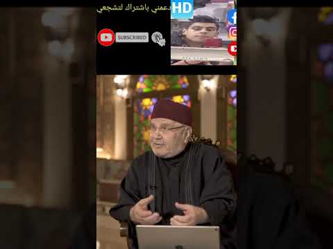 الشيخ محمد راتب النابلسي 👂🌹