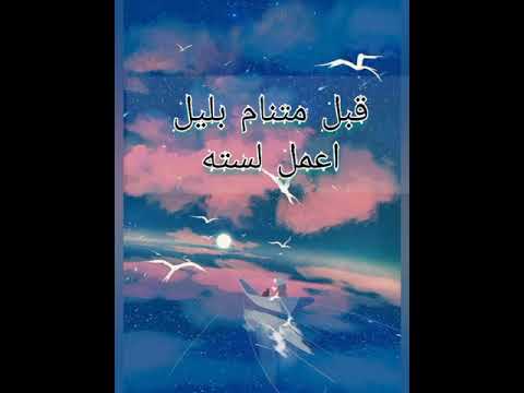 من نصائح الدكتور ابراهيم الفقي
