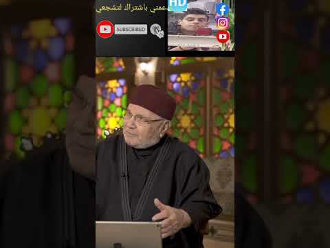 مع الرسول 🌹👌 الدكتور محمد راتب النابلسي