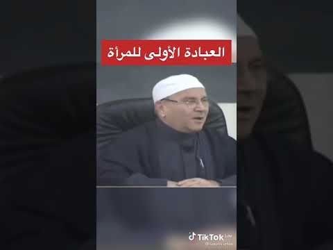 محمد راتب النابلسي -المرأة