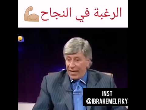 ابراهيم الفقي عبارات تحفيز