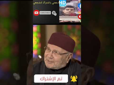 مع الرسول 🌹👌 الدكتور محمد راتب النابلسي
