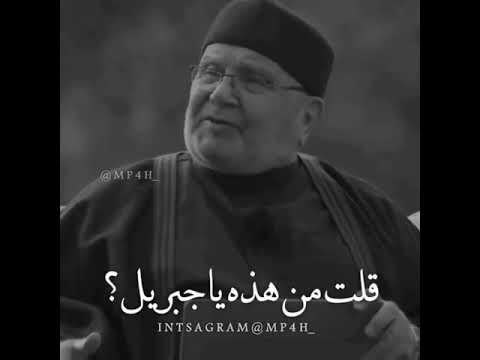 الدكتور /محمد راتب النابلسي حفظة الله💫
