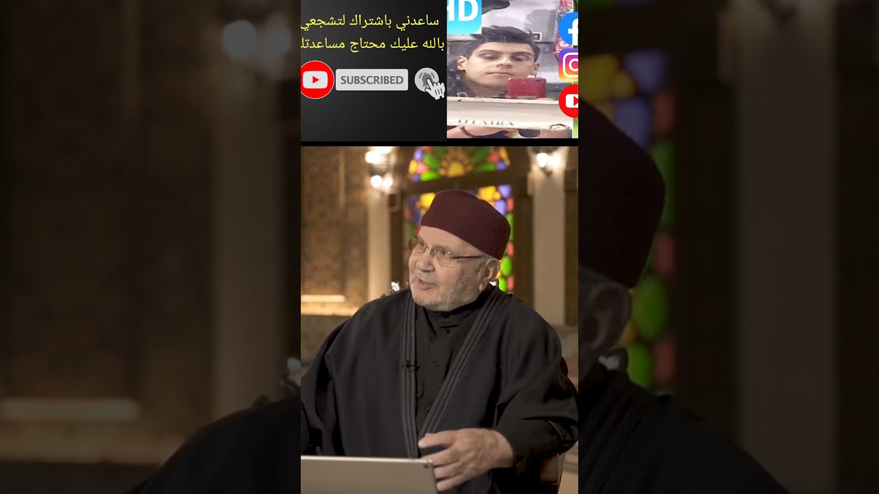 مع الرسول 🌹👌 الدكتور محمد راتب النابلسي
