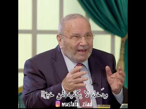 هل أنت سعيد | د. محمد راتب النابلسي