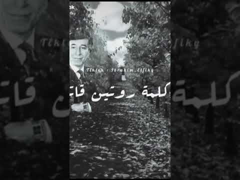 الروتين القاتل / ابراهيم الفقي