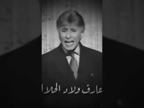 ابراهيم الفقي حياة امل