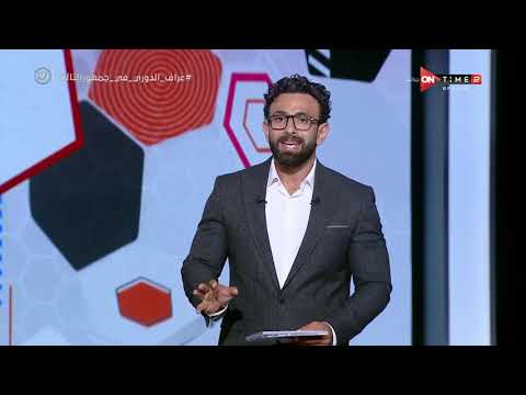 جمهور التالتة – تعليق هام من إبراهيم فايق على صفقات الأهلي الجديدة وطريقة تعامل موسيماني مع الجمهور