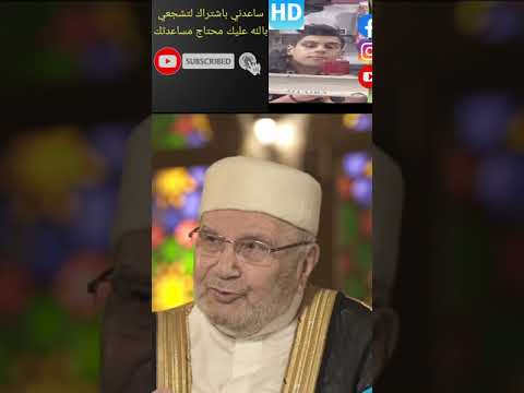 مع الرسول 🌹👌 الدكتور محمد راتب النابلسي أسمع ❤️👂 ماذا يقول