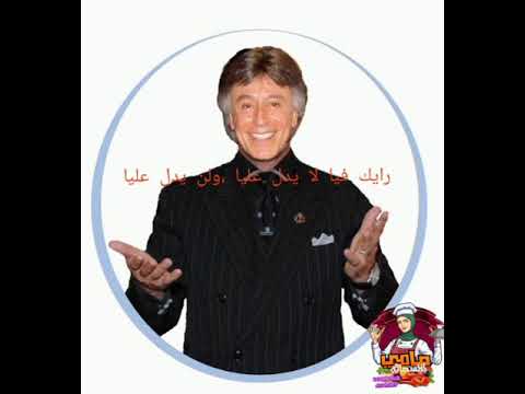 رايك فيا لن يدل علي للدكتور ابراهيم الفقي