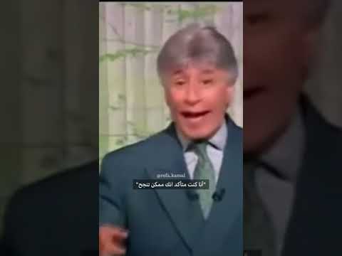 تعامل مع المحبطين | الدكتور ابراهيم الفقي رحمة