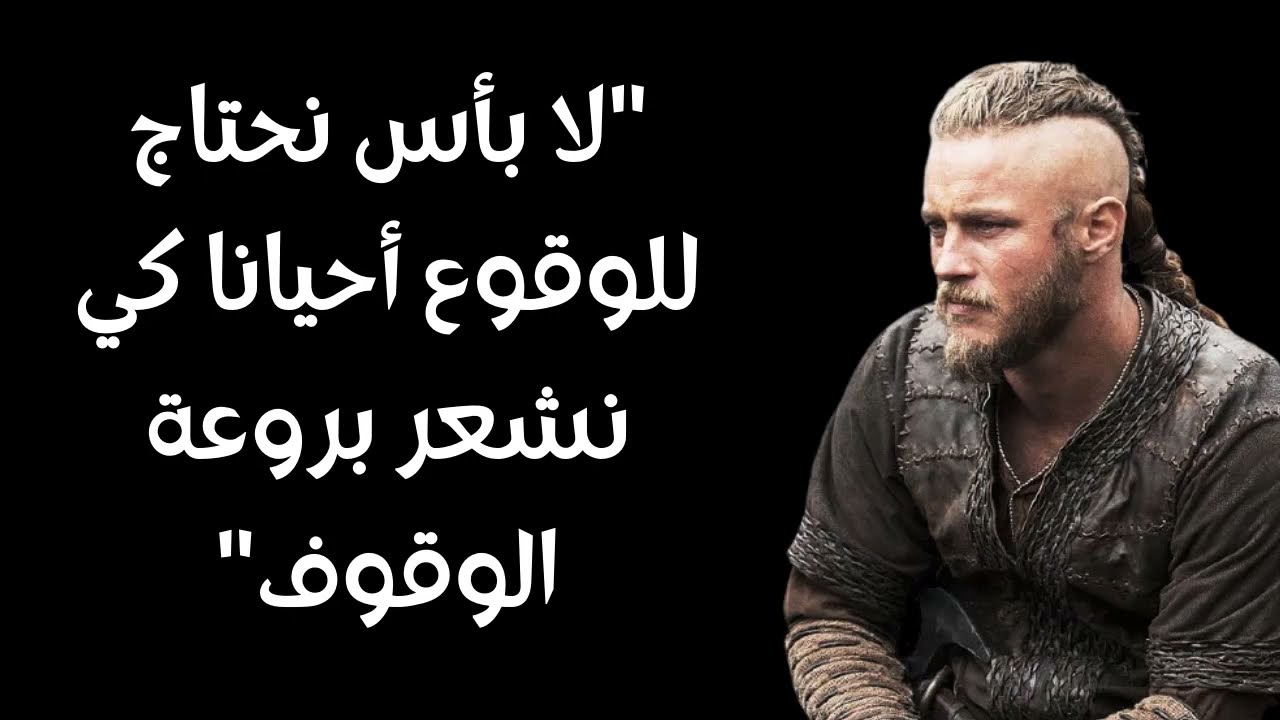 حكم وامثال  وأقوال وكلمات لها معني عن الحياة 2