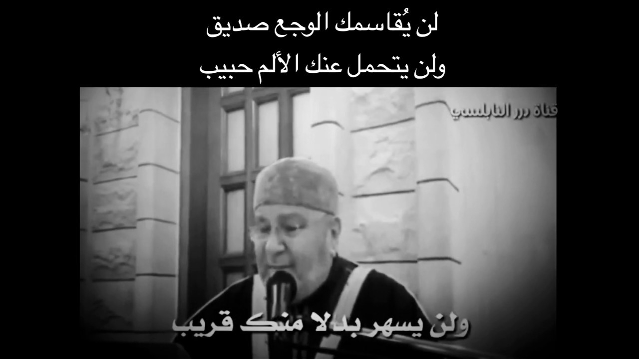 إعتنِ بنفسك / من درر الشيخ الدكتور محمد راتب النابلسي