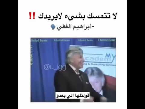 كيف تنسى شخص تركك الدكتور ابراهيم الفقي