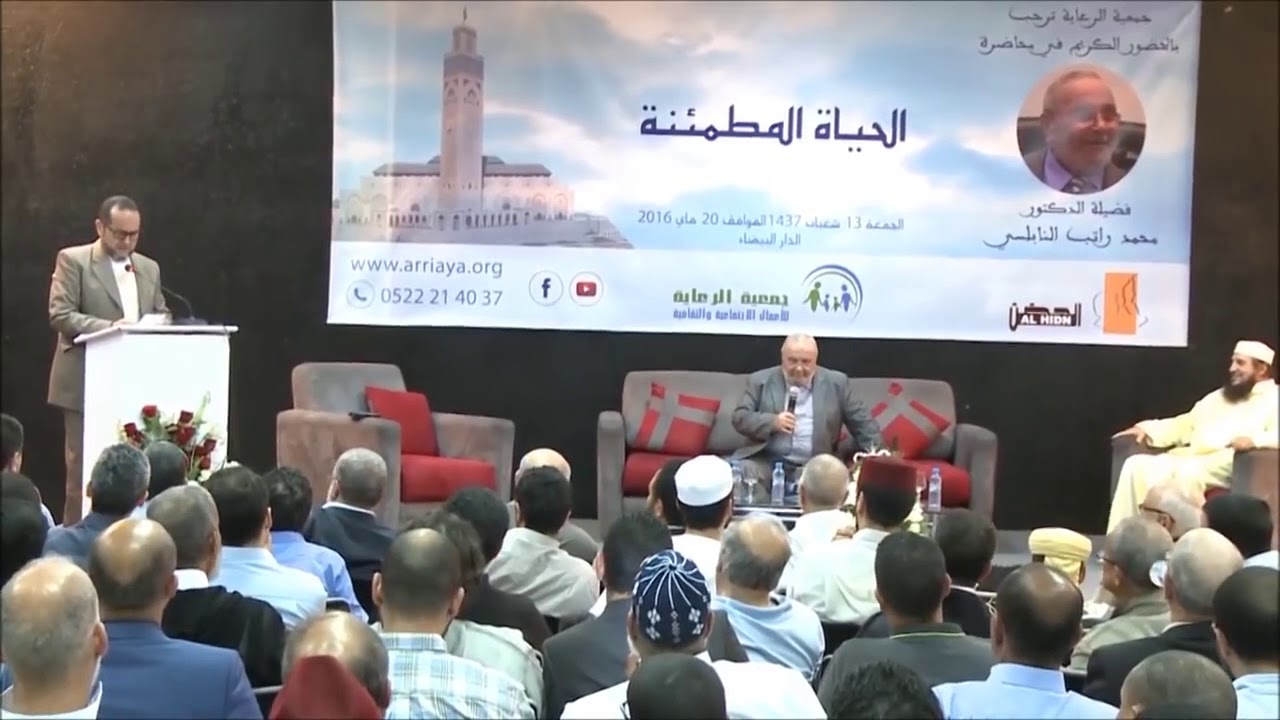 سؤال وجواب || أجمل واقوى 10 أسئلة تطرح على الدكتور محمد راتب النابلسي