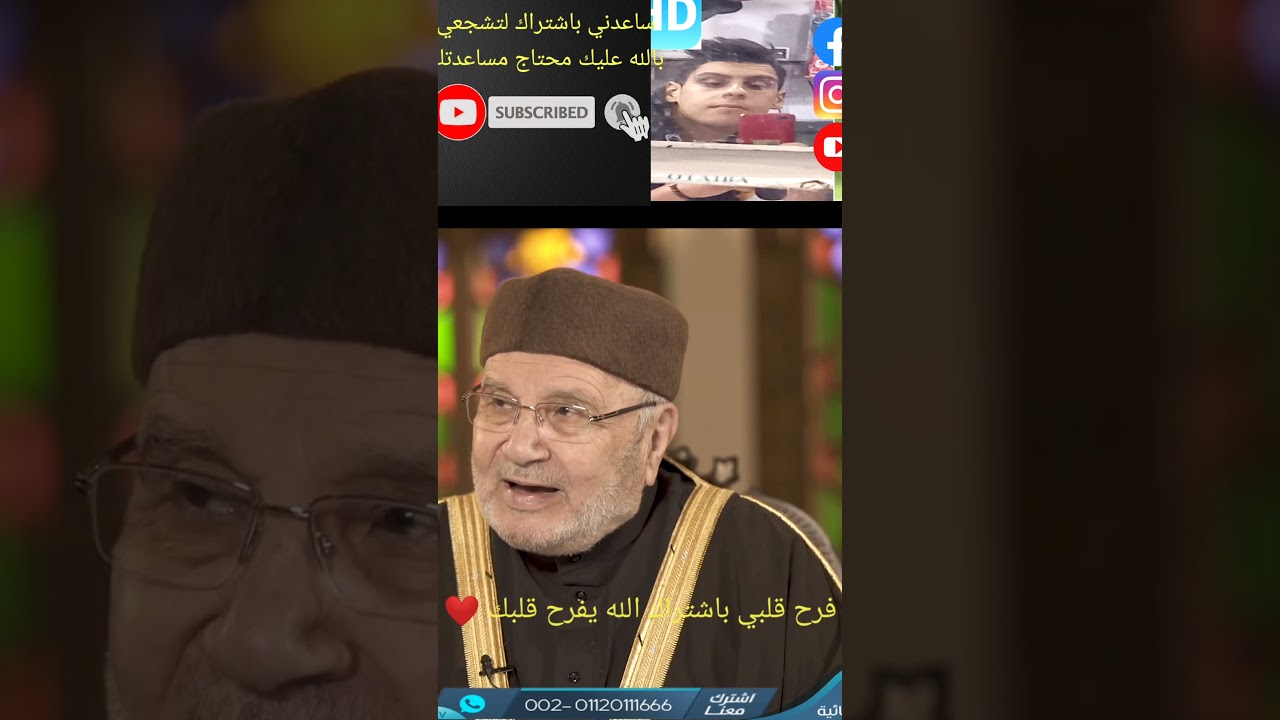 مع الرسول 🌹👌 الدكتور محمد راتب النابلسي أسمع ❤️👂 ماذا يقول