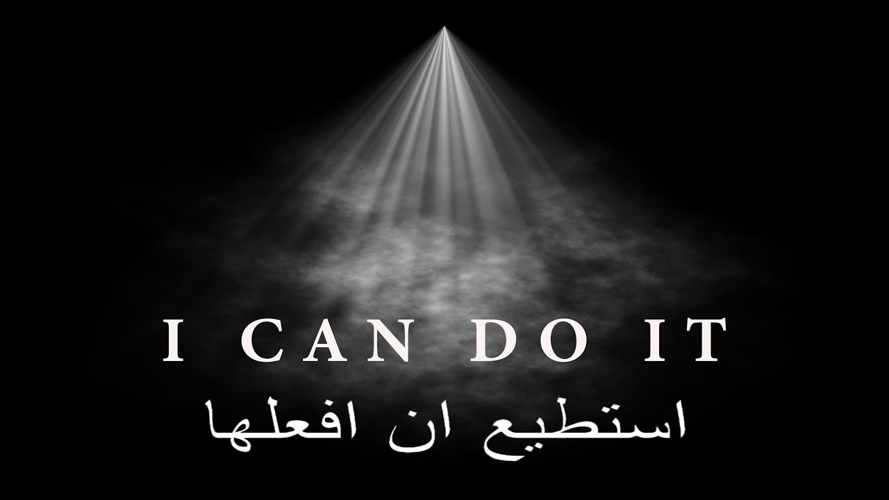 انت تقدر انت عظيم – دكتور ابراهيم الفقى