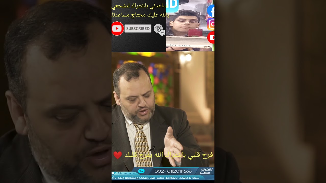 مع الرسول 🌹👌 الدكتور محمد راتب النابلسي أسمع ❤️👂 ماذا يقول الدكتور