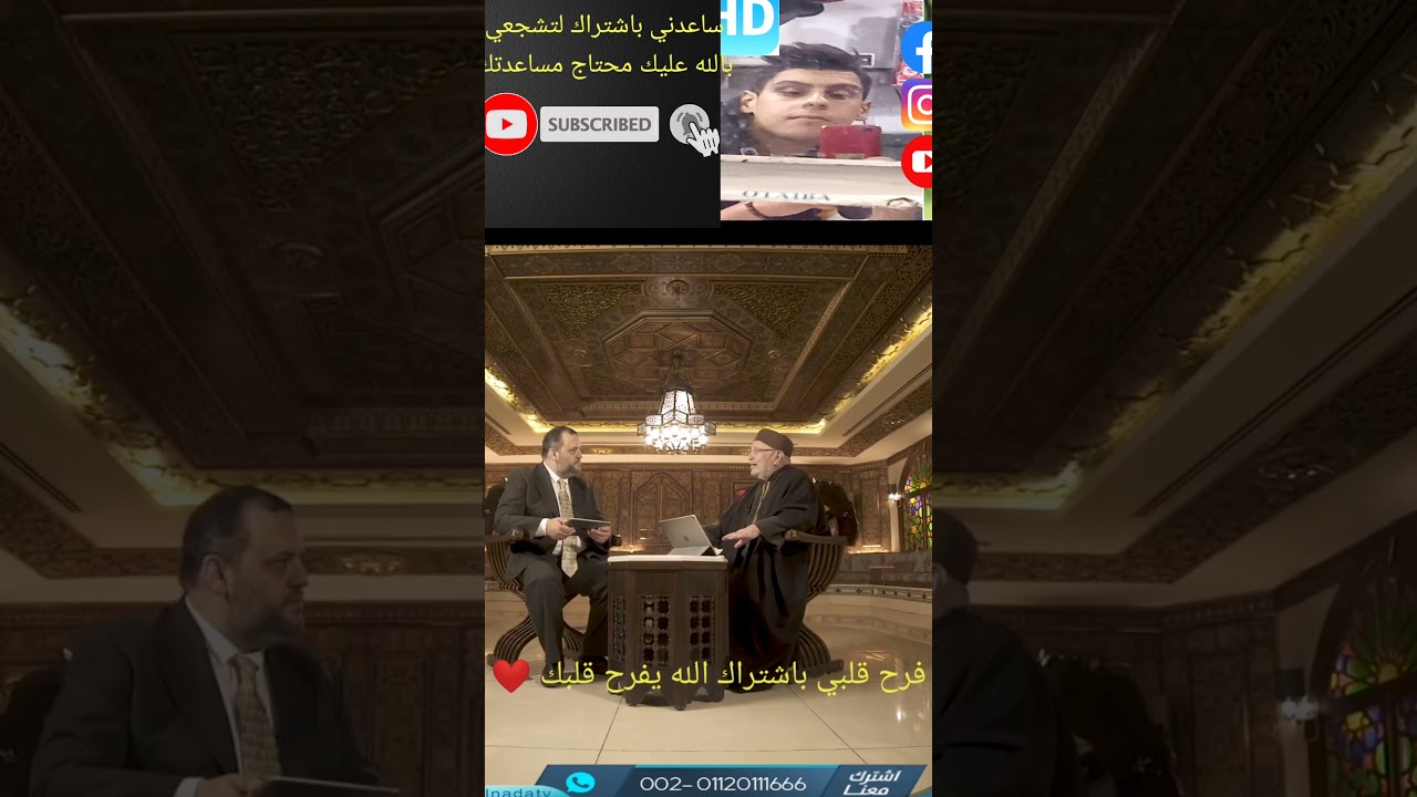 مع الرسول 🌹👌 الدكتور محمد راتب النابلسي أسمع ❤️👂 ماذا يقول