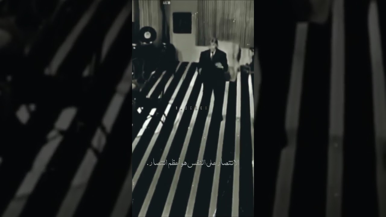 الإنتصار على الذات 2- الدكتور ابراهيم الفقي رحمه