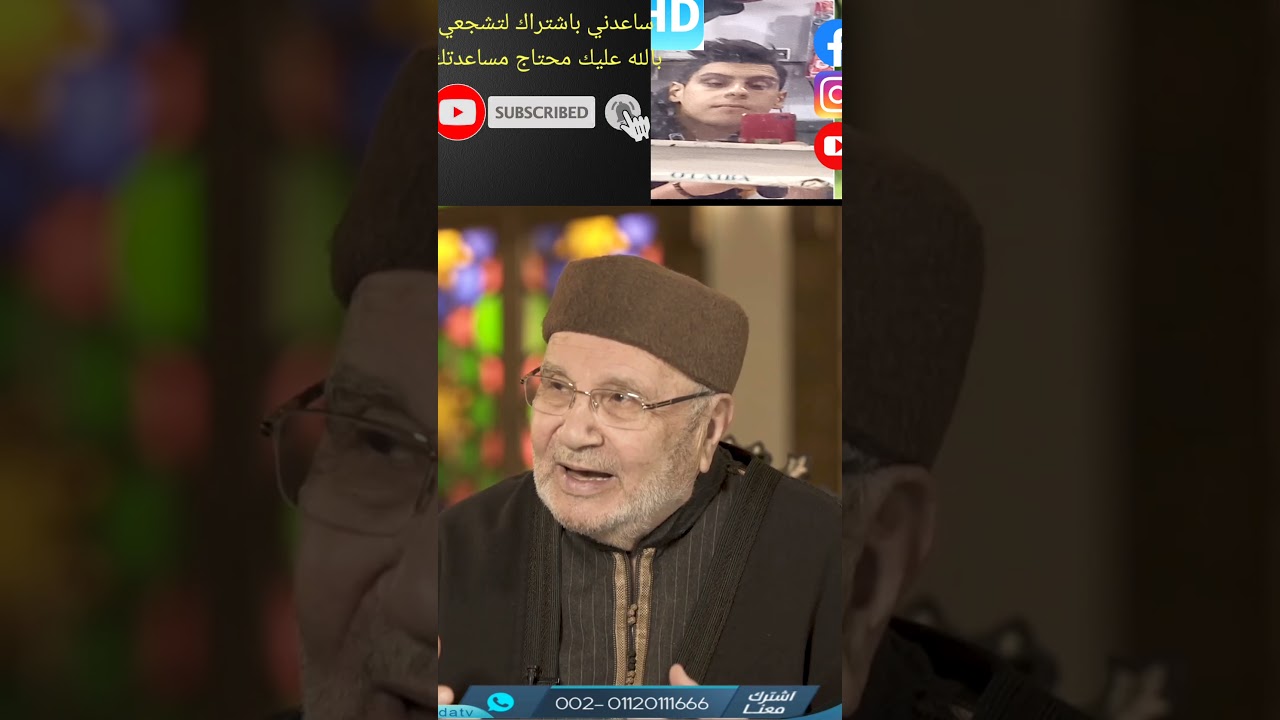 مع الرسول 🌹👌 الدكتور محمد راتب النابلسي أسمع ❤️👂 ماذا يقول