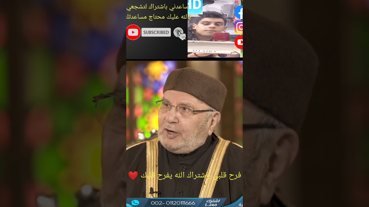 مع الرسول 🌹👌 الدكتور محمد راتب النابلسي أسمع ❤️👂 ماذا يقول الدكتور
