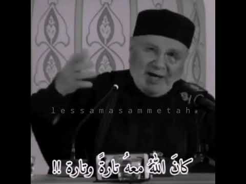 من كان مع الله…❤|| الشيخ محمد راتب النابلسي 💙|| حالات واتس اب دينيه