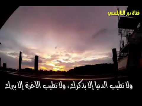 الدكتور محمد راتب النابلسي