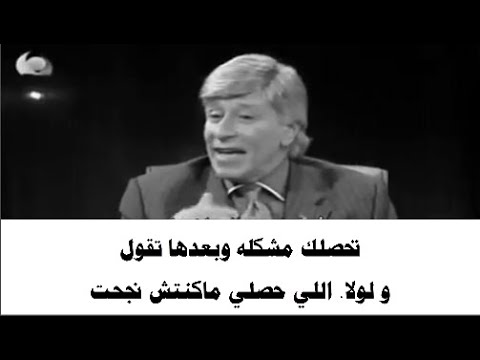 اروع مقطع تحفيزي للدكتور ابراهيم الفقي