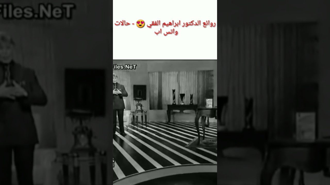 روائع الدكتور ابراهيم الفقي ♥️ | حالات واتس اب