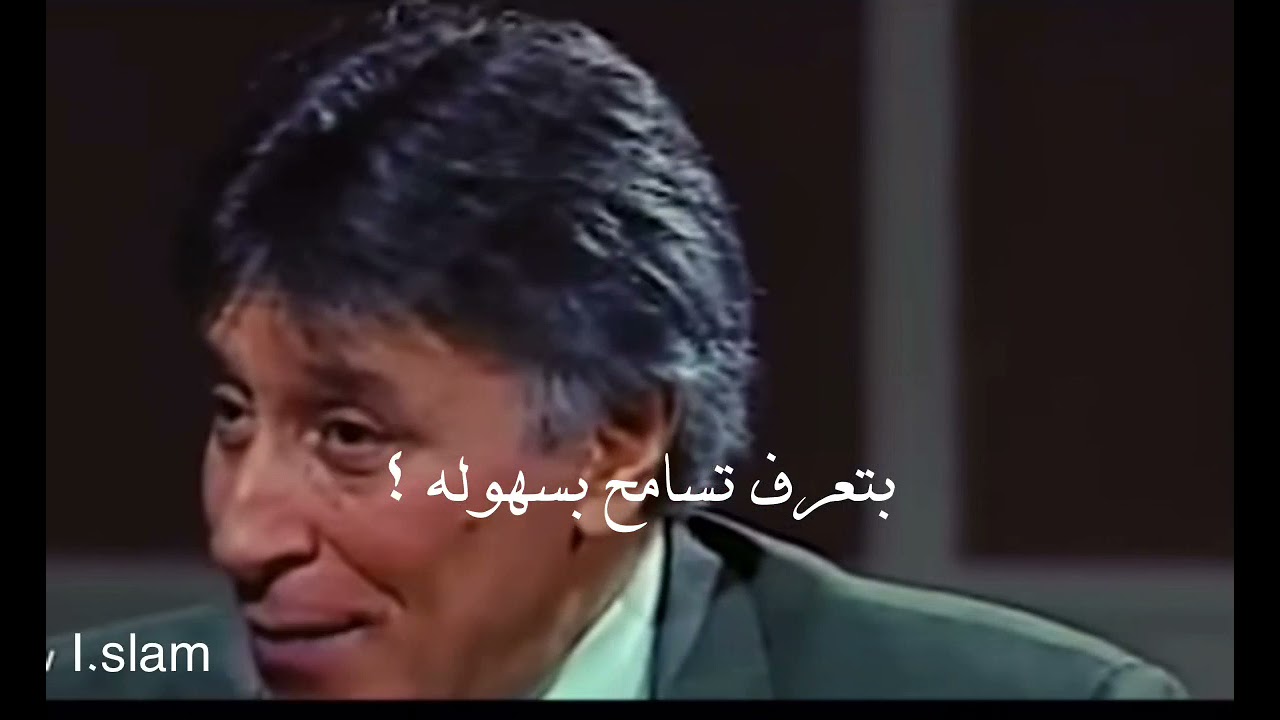 سامح الناس . ابراهيم الفقي